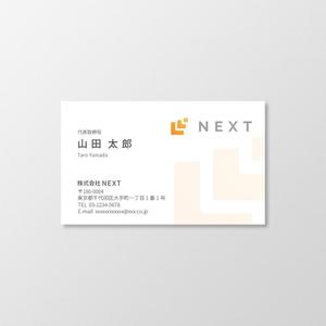 T-aki (T-aki)さんの新規設立コンサルティング会社「株式会社NEXT」の名刺デザインへの提案