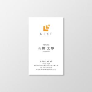T-aki (T-aki)さんの新規設立コンサルティング会社「株式会社NEXT」の名刺デザインへの提案