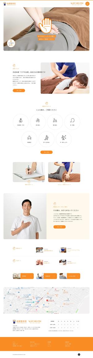 kezman (kezman)さんの【TOPデザイン募集】HPリニューアルの為イラストなど使用したTOPデザイン【1ページのみ】への提案