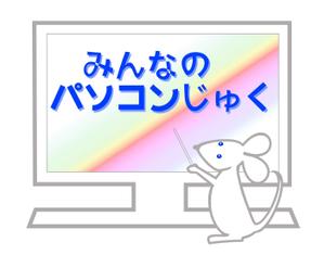 さんのパソコン教室のロゴ制作への提案