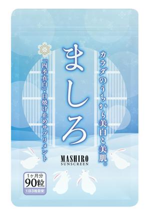 奥田勝久 (GONBEI)さんの女性向け「日焼け止めサプリメント」のパッケージデザインへの提案