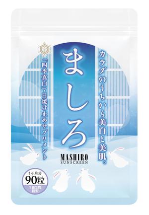 奥田勝久 (GONBEI)さんの女性向け「日焼け止めサプリメント」のパッケージデザインへの提案