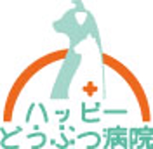 SK (sumirekana)さんの「ハッピーどうぶつ病院」のロゴ作成への提案