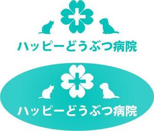 compileさんの「ハッピーどうぶつ病院」のロゴ作成への提案