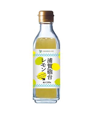 matokaxx ()さんの100％果汁でできたレモンジュース（果汁）のラベルデザインへの提案