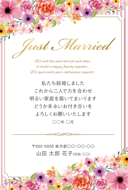 Design_KK (fujimoto_k15)さんの結婚報告のはがきの作成への提案