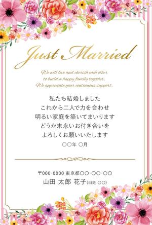 Design_KK (fujimoto_k15)さんの結婚報告のはがきの作成への提案