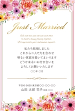 Design_KK (fujimoto_k15)さんの結婚報告のはがきの作成への提案