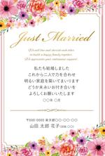 Design_KK (fujimoto_k15)さんの結婚報告のはがきの作成への提案