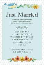 Design_KK (fujimoto_k15)さんの結婚報告のはがきの作成への提案