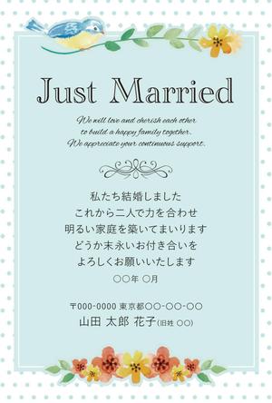 Design_KK (fujimoto_k15)さんの結婚報告のはがきの作成への提案