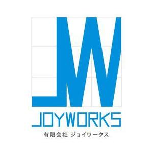 mamako (yukiyuki_k)さんのものつくりからデータ作成まで行う試作開発業「ジョイワークス」の会社ロゴへの提案