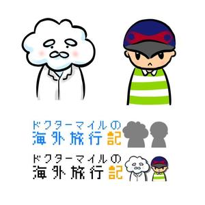 イヌパッド (inupad)さんのブログに利用するバナーとイラストの作成【博士と助手】への提案