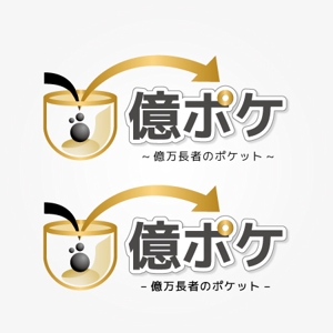 イエロウ (IERO-U)さんの転売商品のリサーチサイト画面TOP上部に飾る、サイト名のロゴへの提案