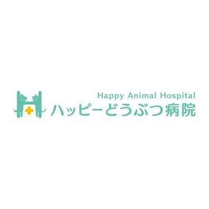 RYOJI (ryoji)さんの「ハッピーどうぶつ病院」のロゴ作成への提案