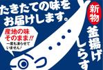 HMkobo (HMkobo)さんのすーパーまーケットのポップ作成への提案