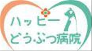 SK (sumirekana)さんの「ハッピーどうぶつ病院」のロゴ作成への提案