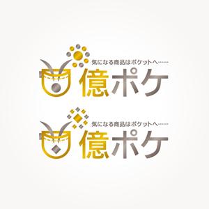 takeda-shingenさんの転売商品のリサーチサイト画面TOP上部に飾る、サイト名のロゴへの提案