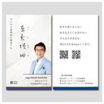 YellowD (plusHD)さんの安定感や信頼感を得られるような個人投資家の名刺デザインへの提案