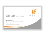 mizuno5218 (mizuno5218)さんの新規設立コンサルティング会社「株式会社NEXT」の名刺デザインへの提案