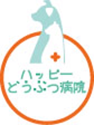 SK (sumirekana)さんの「ハッピーどうぶつ病院」のロゴ作成への提案