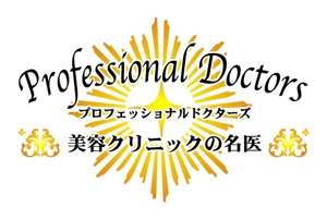 likilikiさんの「雑誌コンテンツのタイトル「PROFESSIONAL　DOCTORS」ロゴ制作」のロゴ制作への提案