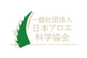 itsuki (itsuki_2020)さんの健康食品業界団体のロゴへの提案