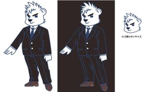 林太朗 (rintarou)さんのスーツを着た白クマのキャラクターデザインへの提案