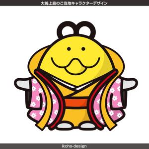 IKOHS DESIGN (ikohs-design)さんの大崎上島のご当地キャラクターデザインへの提案