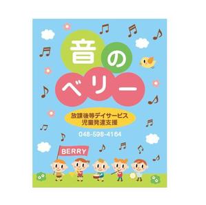 oroshipons (oroshipons)さんのガラス面カッティングシートのデザインへの提案
