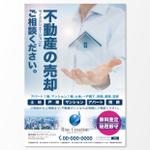 AMALGAM design (AMALGAM)さんの「不動産買取り」のポスティング用チラシ作成への提案