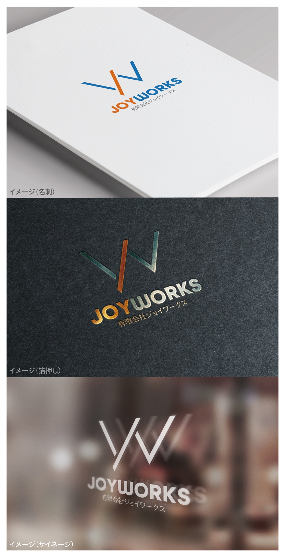 JOYWORKS_logo01_01.jpg