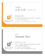 u-ko (u-ko-design)さんの新規設立コンサルティング会社「株式会社NEXT」の名刺デザインへの提案