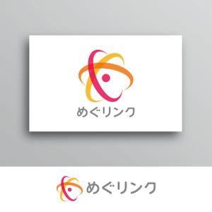 White-design (White-design)さんのサロン販売サプリメント「めぐリンク」のロゴへの提案