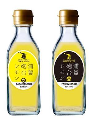 82910001 (82910001)さんの100％果汁でできたレモンジュース（果汁）のラベルデザインへの提案