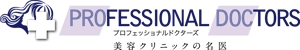 bakubakuさんの「雑誌コンテンツのタイトル「PROFESSIONAL　DOCTORS」ロゴ制作」のロゴ制作への提案