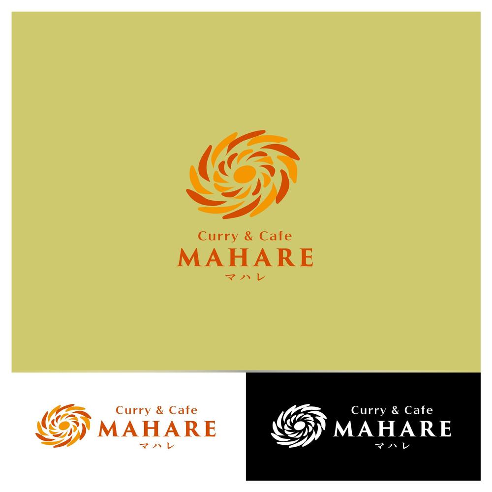 カレー専門店「MAHARE」のショップロゴ募集