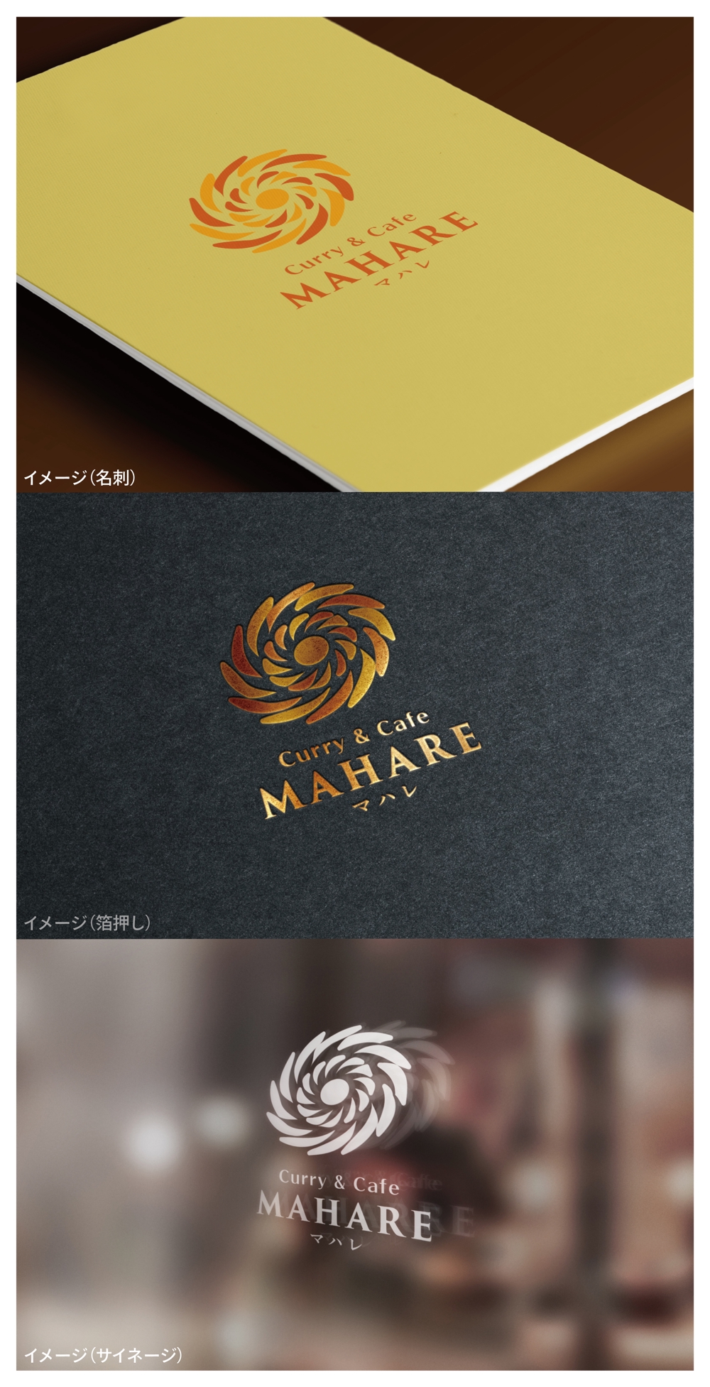 MAHARE_logo01_01.jpg
