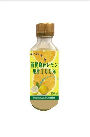 teddyx001 (teddyx001)さんの100％果汁でできたレモンジュース（果汁）のラベルデザインへの提案