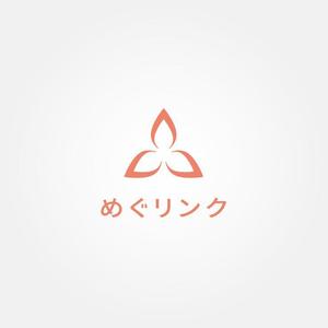 tanaka10 (tanaka10)さんのサロン販売サプリメント「めぐリンク」のロゴへの提案