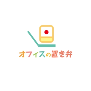 心一 (shinichi_lan)さんの毎日オフィスにお弁当をお届け「オフィスの置き弁」のロゴ制作への提案