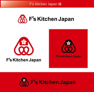 FISHERMAN (FISHERMAN)さんのJapanese foodショップ 　F's Kitchen Japanへの提案