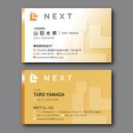 hold_out (hold_out)さんの新規設立コンサルティング会社「株式会社NEXT」の名刺デザインへの提案