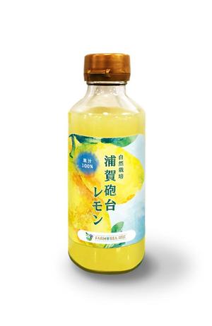 e.design ()さんの100％果汁でできたレモンジュース（果汁）のラベルデザインへの提案