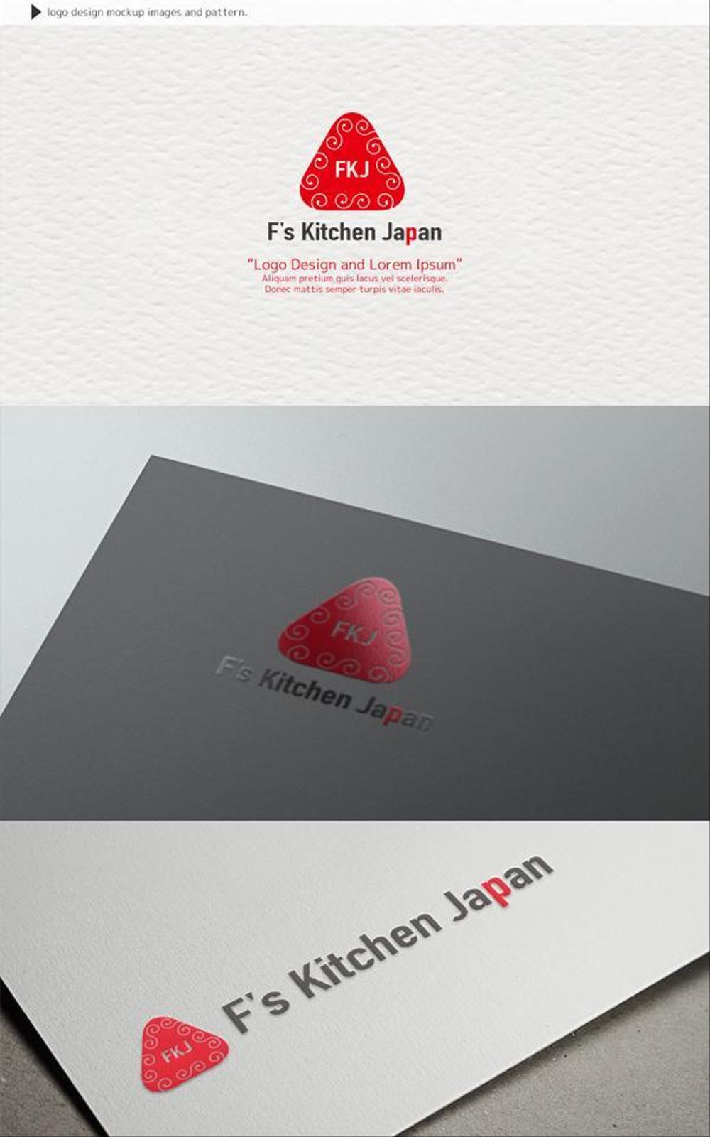 F's-Kitchen-Japan_logo02-2.jpg
