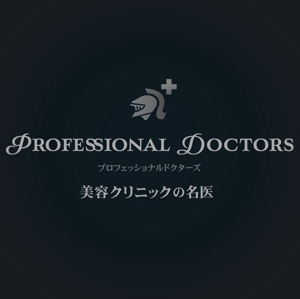 paraginさんの「雑誌コンテンツのタイトル「PROFESSIONAL　DOCTORS」ロゴ制作」のロゴ制作への提案