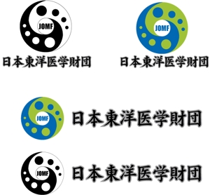中津留　正倫 (cpo_mn)さんの「日本東洋医学財団」のロゴ制作への提案