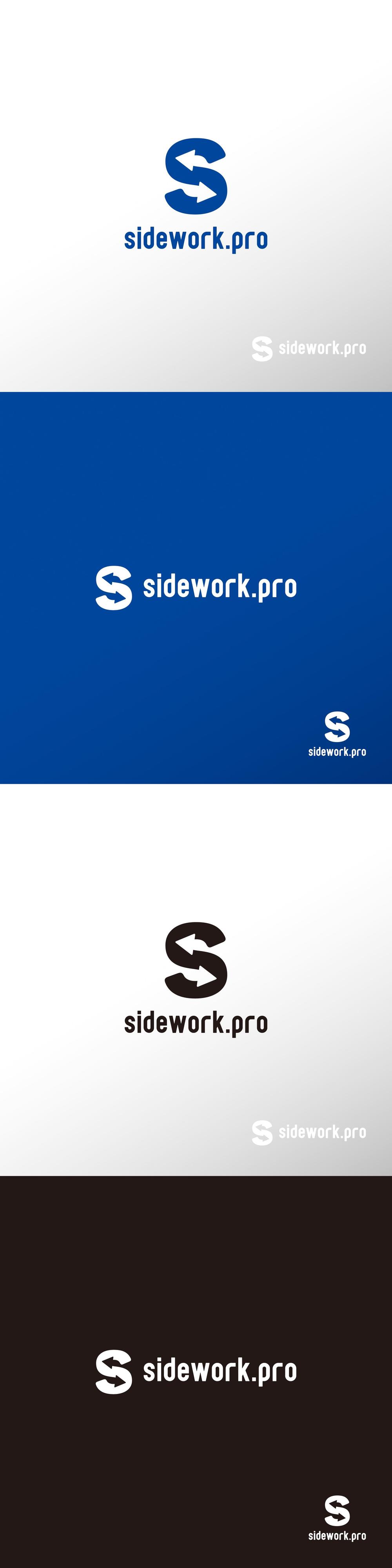 サイト_sidework.pro_ロゴA1.jpg