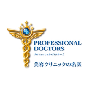 neomasu (neomasu)さんの「雑誌コンテンツのタイトル「PROFESSIONAL　DOCTORS」ロゴ制作」のロゴ制作への提案