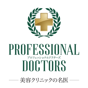 hatarakimono (hatarakimono)さんの「雑誌コンテンツのタイトル「PROFESSIONAL　DOCTORS」ロゴ制作」のロゴ制作への提案